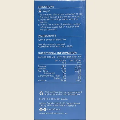 Kintra Formosan Black Tea Loose Leaf 250g, Smooth Organic Taiwanese Black Tea - Image 3
